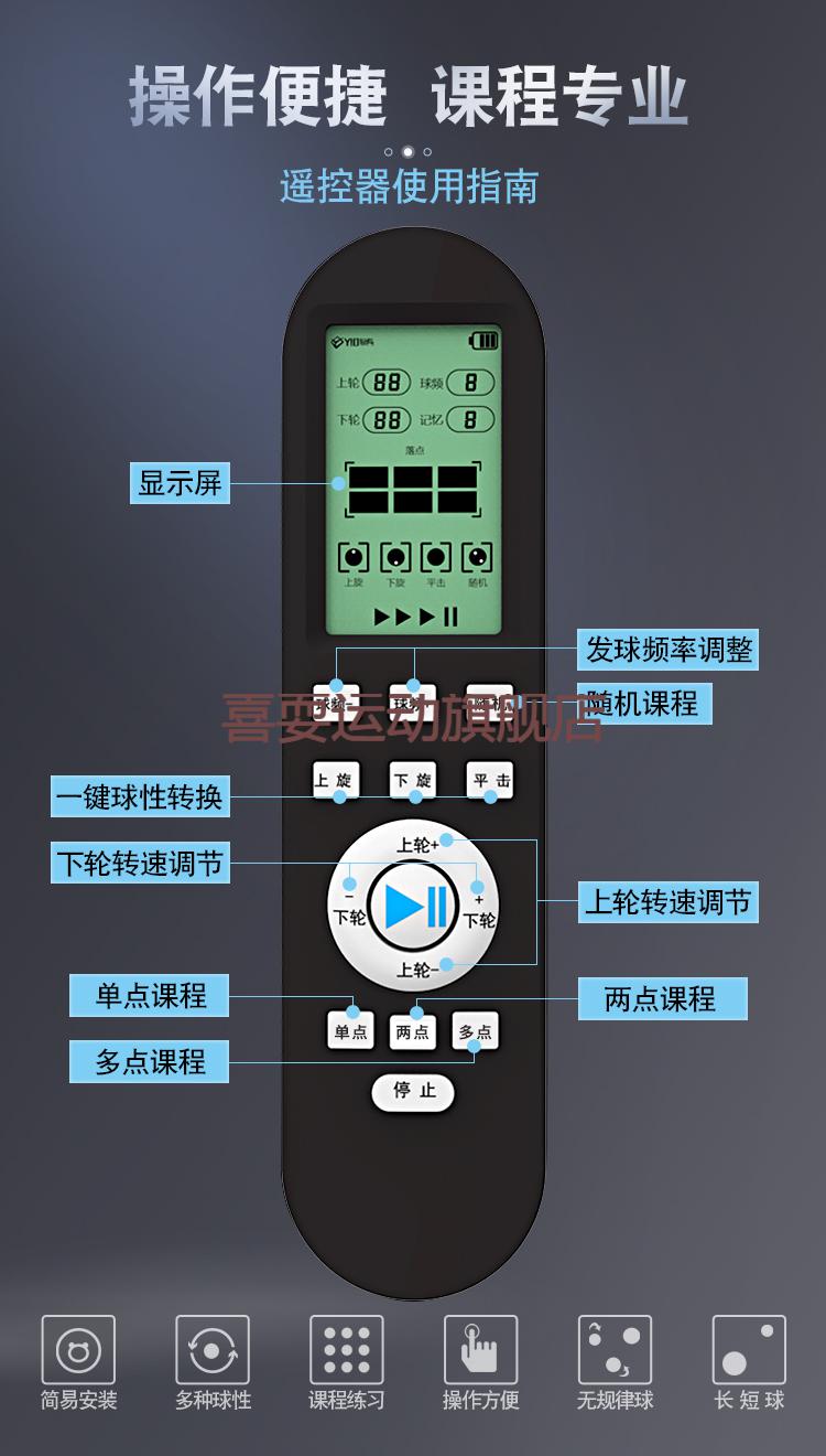 omni发球机悠有多功能乒乓球发球机家用训练单人自练多落点发球器珍珠