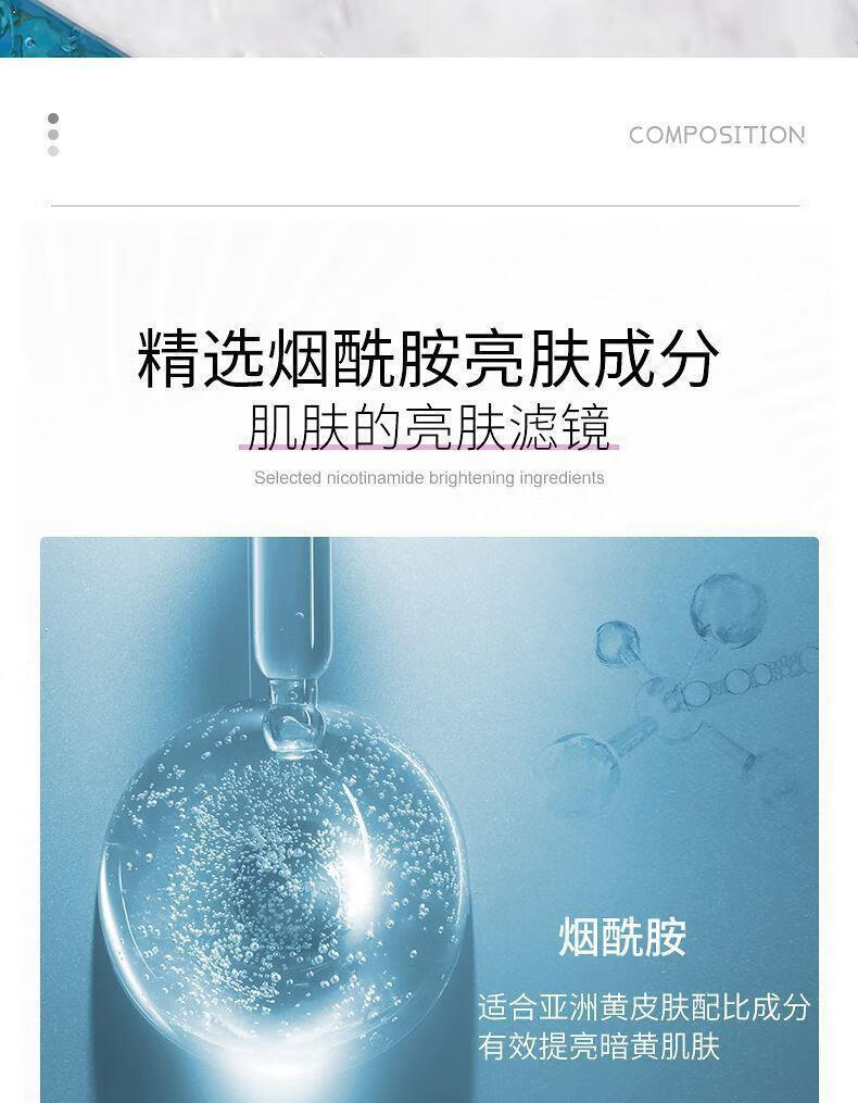 果佳果木烟酰胺身体乳男女士润肤露烟酰胺补水保湿滋养香体乳霜全身白