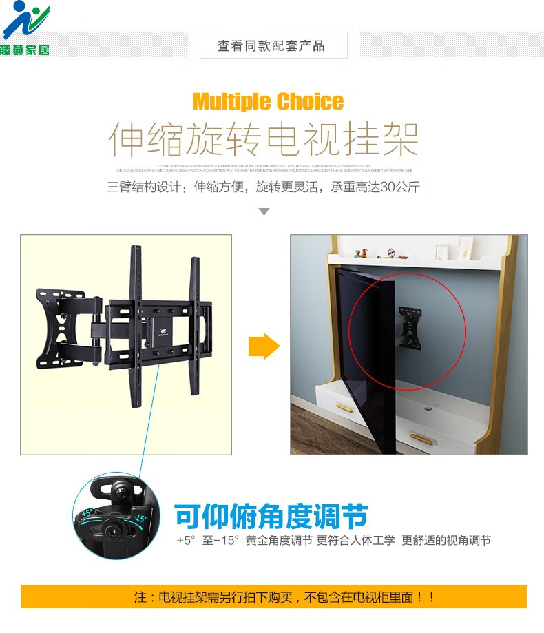 柜小户型卧室带框架旋转电视架墙上置物架隐藏 爱格50寸柜 伸缩旋转架