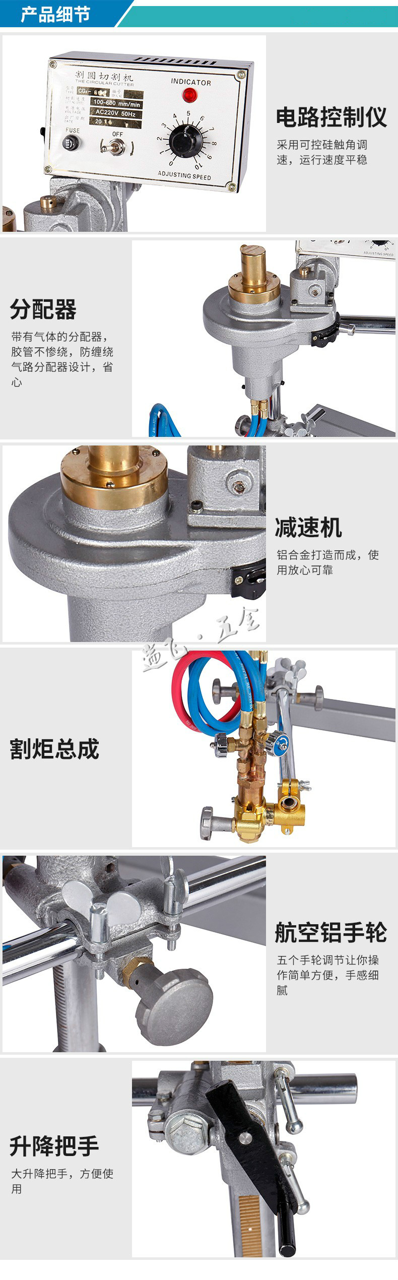 cg2-600/1000切割机单头双头割圆机法兰圆环圆片半自动火焰切割机 割