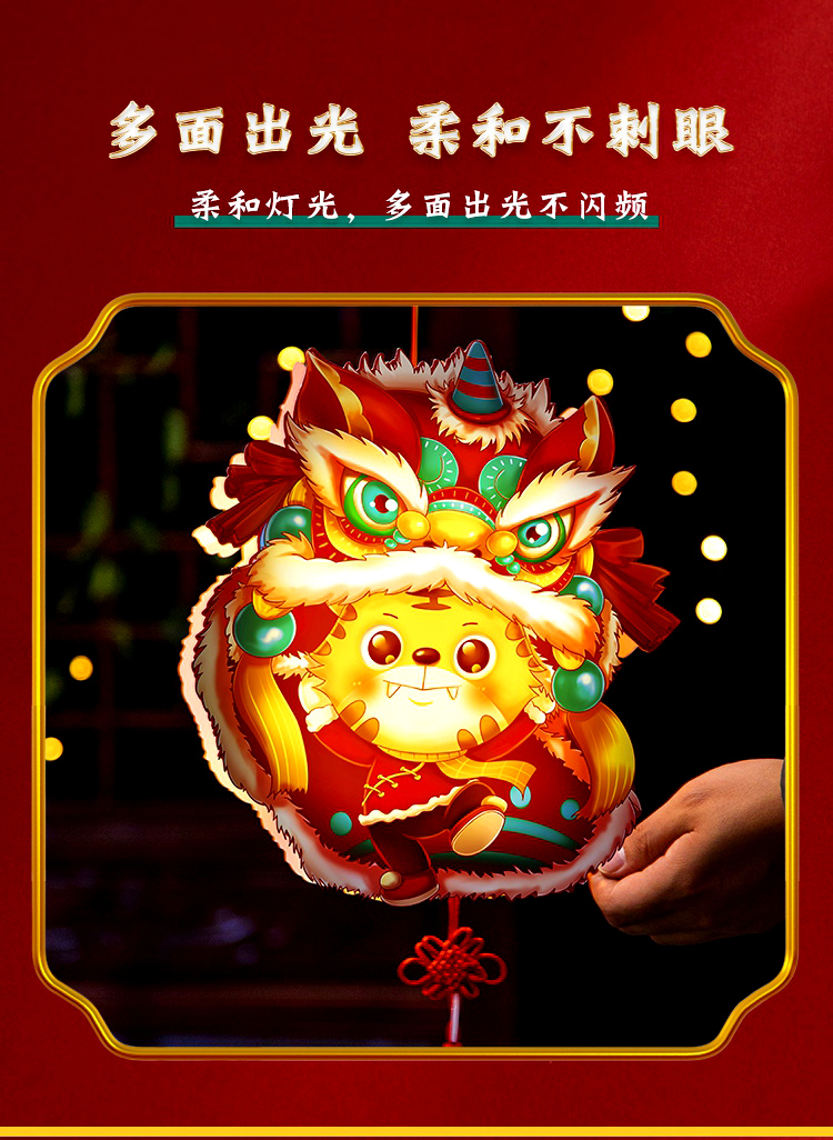 老虎灯笼儿童虎虎生威虎年儿童灯笼元宵节手提小老虎投影花灯新年春节