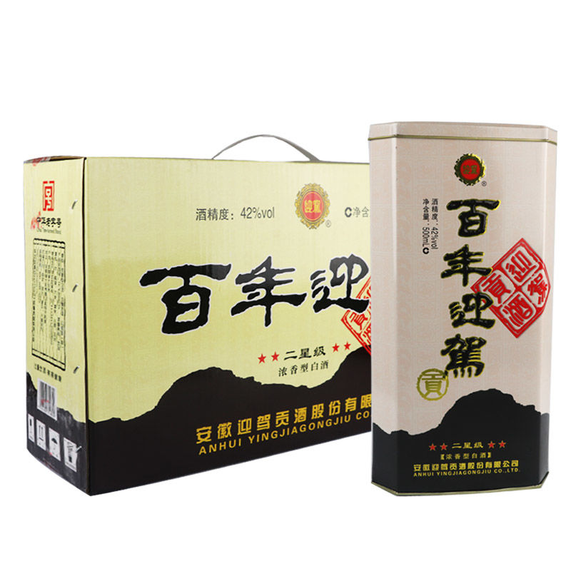 百年迎驾500ml4瓶42度百年迎驾二星级白酒礼盒浓香型铁盒6瓶迎星