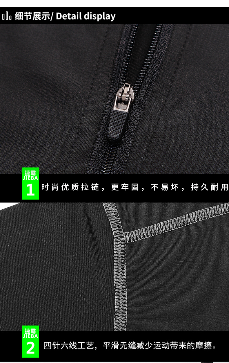 捷霸运动套装男运动户外长袖篮球衣2022年春夏季透气跑步服五件套5