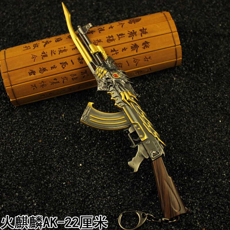 火麒麟ak47 毁灭巴雷特无影黑武士极光雷神 合金模型 穿越cf火线 ak12