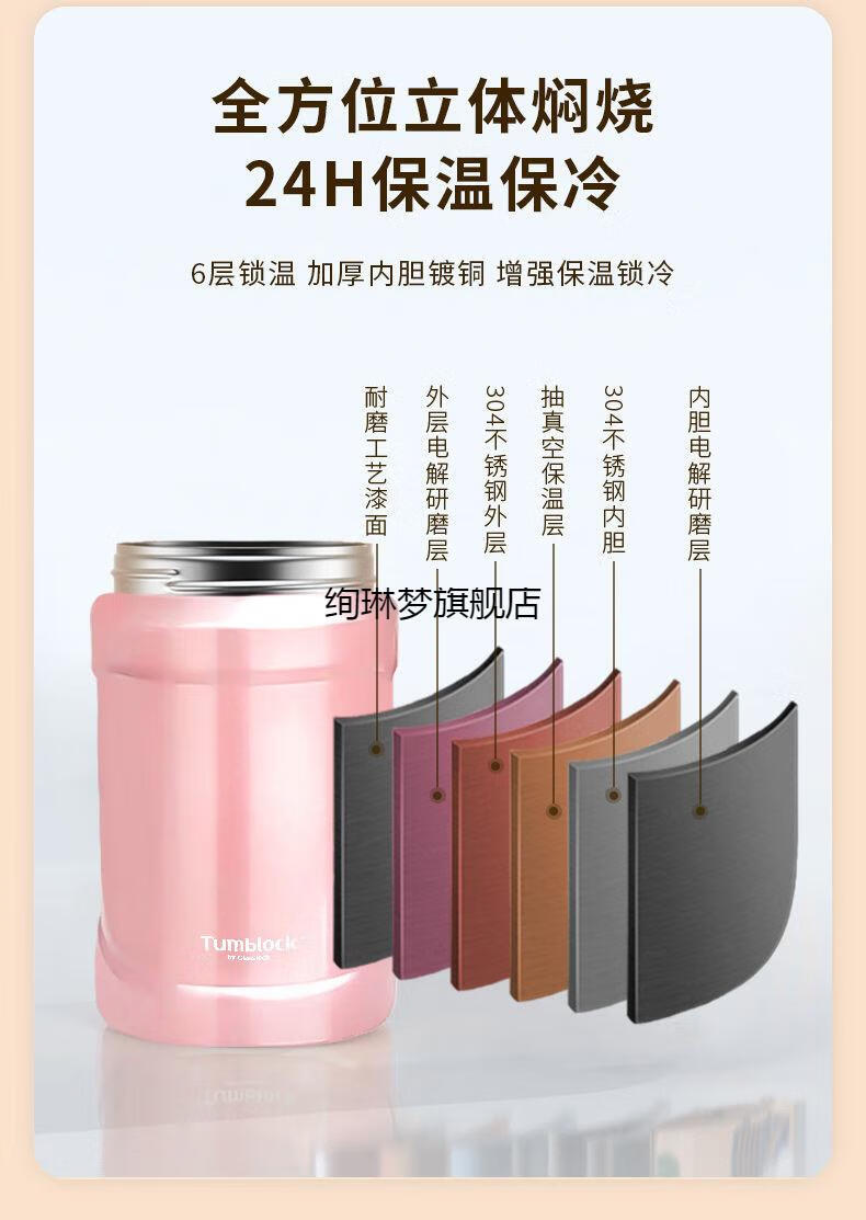 马一凡焖烧杯glasslock焖烧壶焖烧杯女焖粥神器304不锈钢大容量闷耐辉
