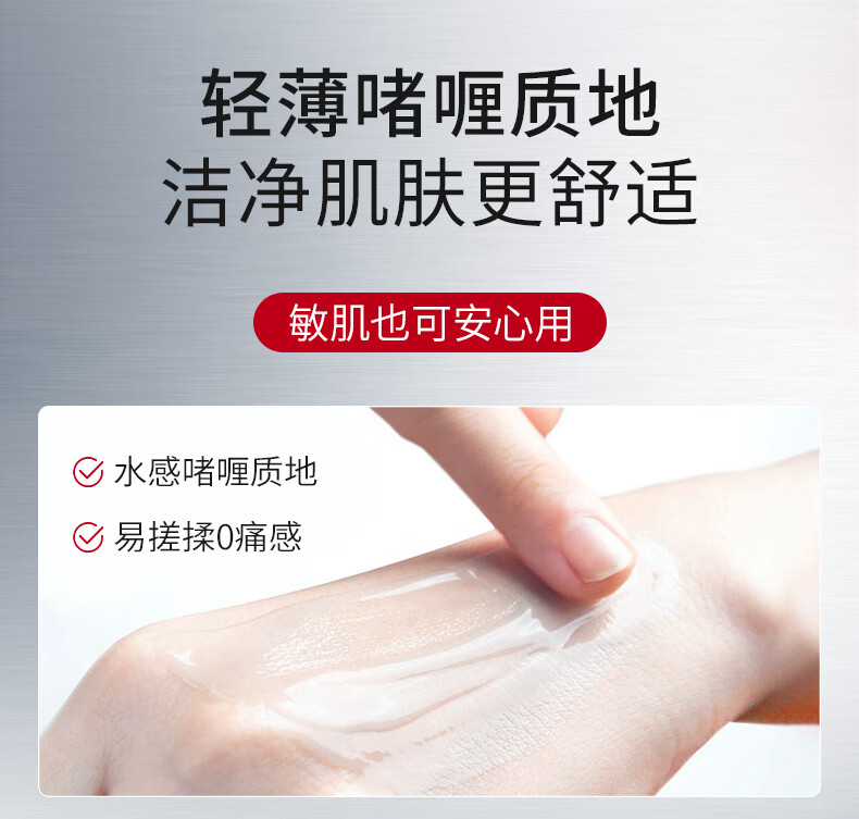 ning新加坡进口去角质去死皮面部啫喱深层清洁全身通用男女士 去角质啫喱200g