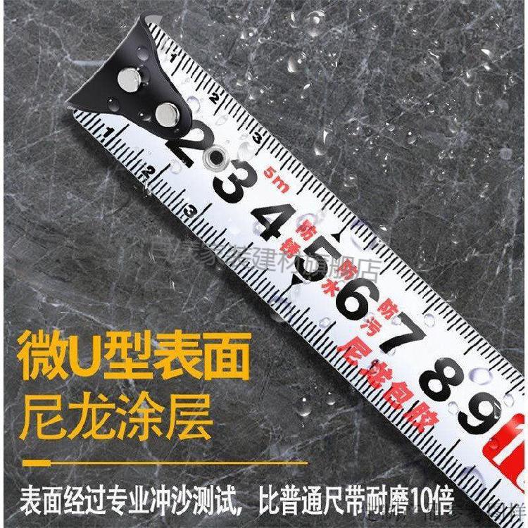 加硬高精度3米5米卷尺可水洗钢卷尺带5米25宽不锈钢弹簧断裂包换常规