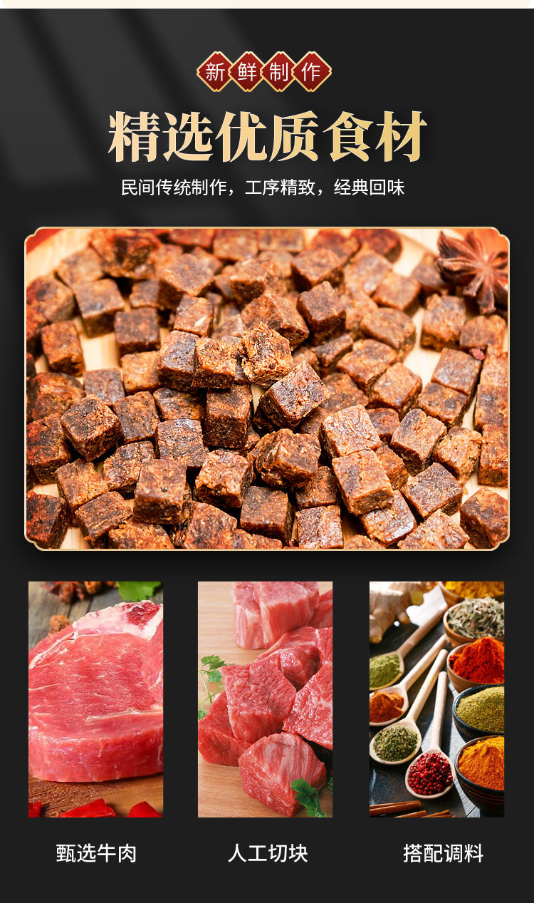 金箭牛肉粒五香香辣沙爹盒装独立包装牛肉干网红零食牛肉粒五香80g10