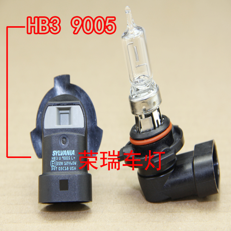 sylvania喜万年全新美国原装9005 9006灯泡 喜万年hb3