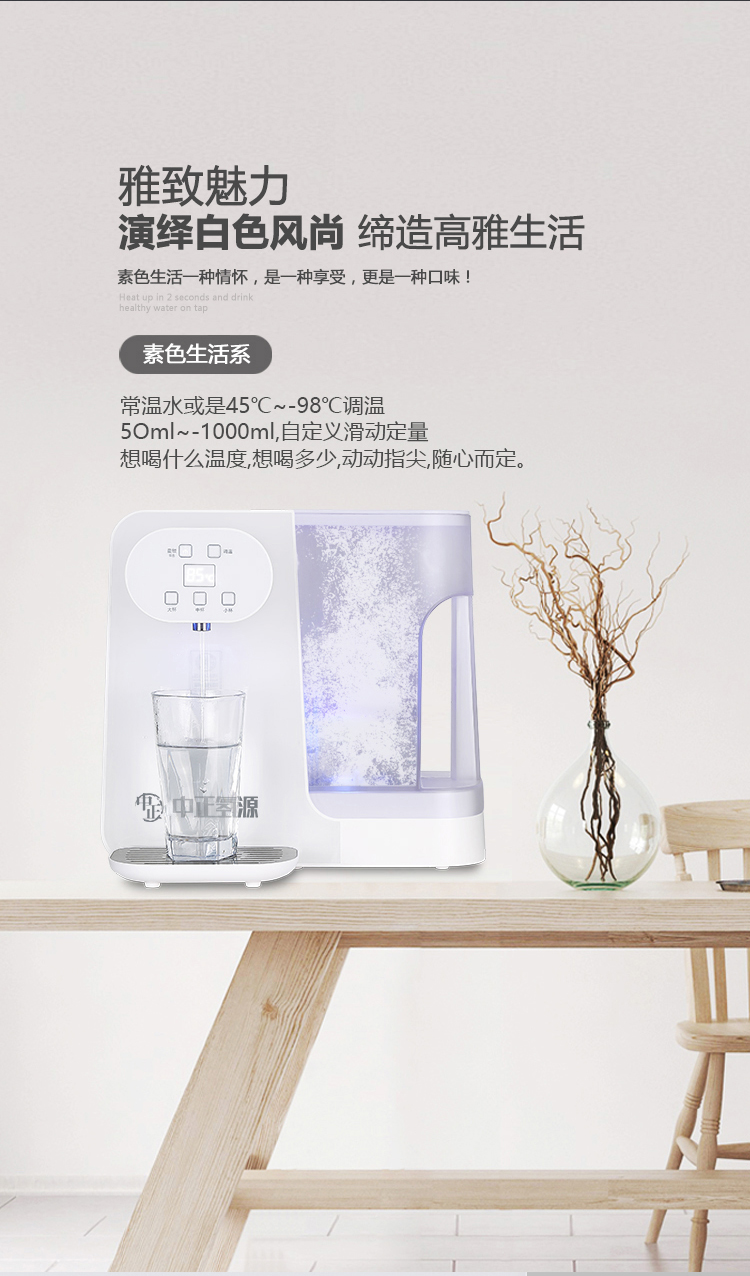 速发倍氢即热式养生富氢水机即热式倍氢富氢水机速热高浓度水素水机