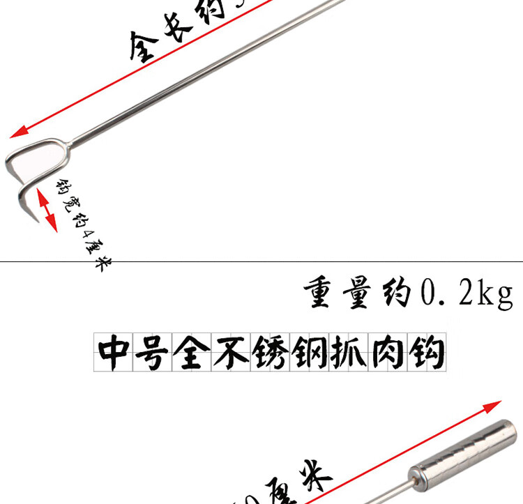 不锈钢捞肉钩子加长粗厚304叉腊肉钩子捞卤味熟食丁字单双钩 大号全