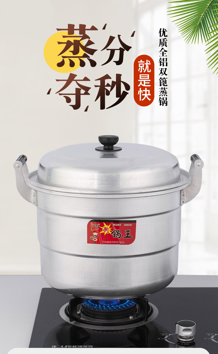 品牌直销金喜加厚铝汤锅加厚老式大铝锅双层锅纯铝汤锅烧水大容量家用