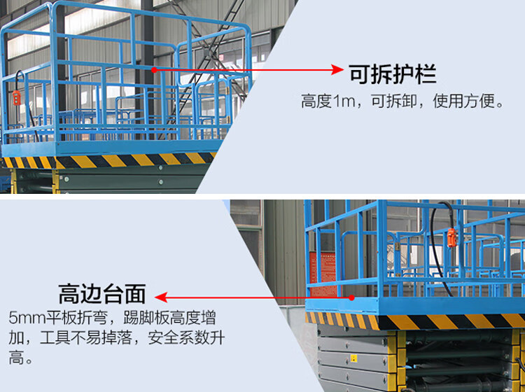 移动式升降机高空作业维修小型电动液压登高梯施工升降机升降平台定制