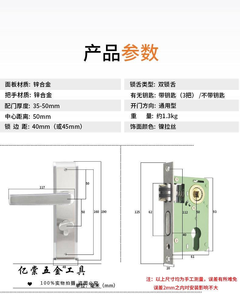 弹子插芯门锁 锁体弹子插芯门锁5045锁体卧室静音房门锁老款5040锁孔