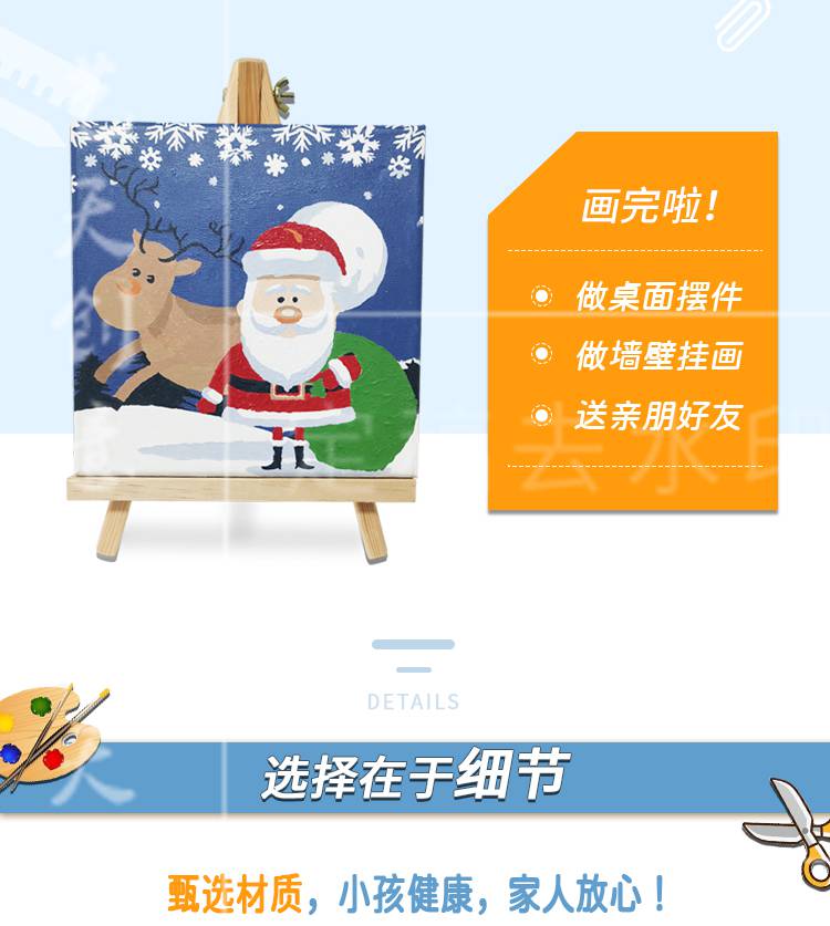 年好运儿童卡通手绘年画吉祥虎年022020绷好内框画板高亮颜料2支画笔