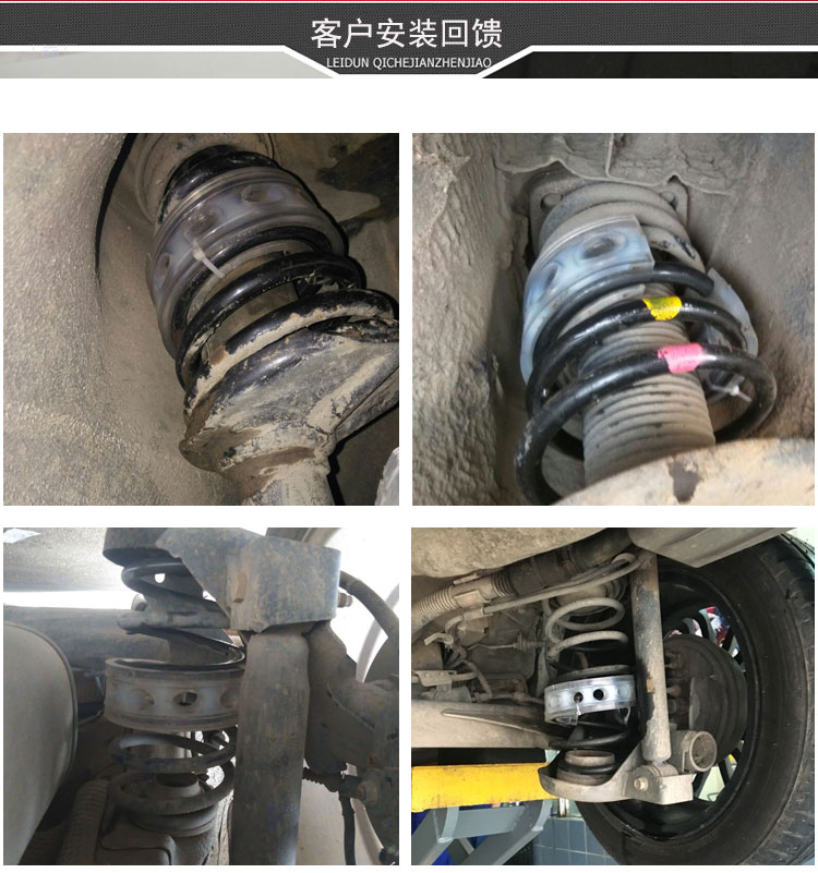 汽车弹簧缓冲胶减震器减震胶垫车用弹簧缓冲器避震胶红色款2个价