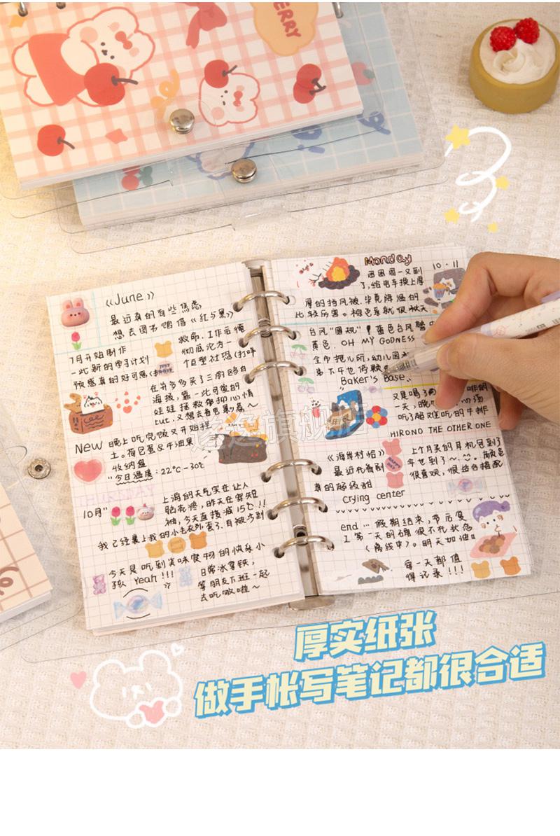 手账本套装素材高颜值活页手杖女生笔记本子手帐本奶茶小熊豪华套装