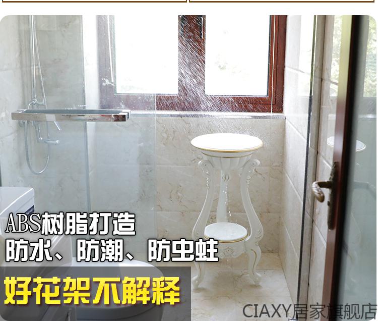 欧式花架仿实木客厅室内地面多层绿萝花盆架简约阳台落地吊兰花架 91高花架象牙白描银