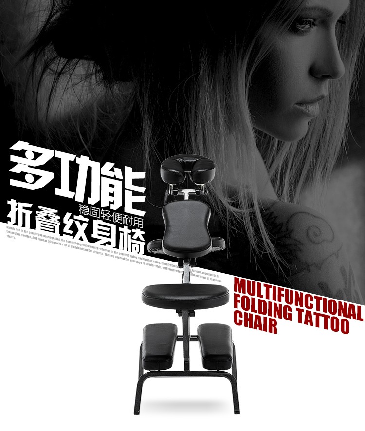 纹身椅子折叠式按摩椅刮痧针灸推拿椅刺青纹绣纹身器材多功能椅便携式理疗椅可升降美体美容床诺森博兰 黑色