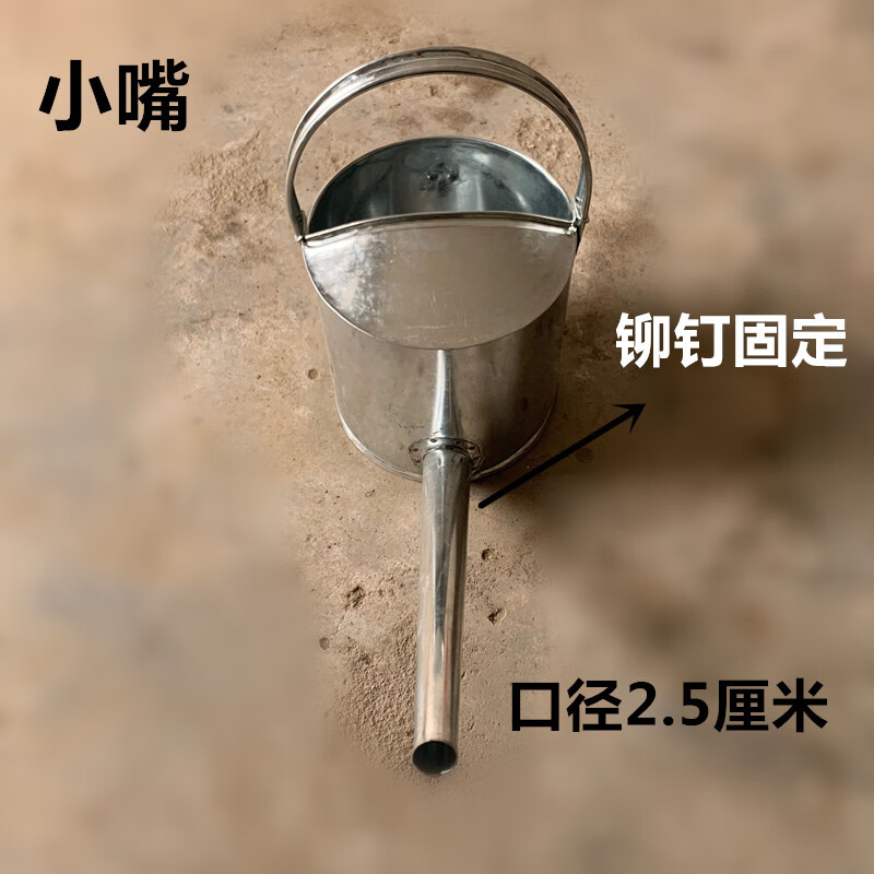 沥青壶灌缝工具加厚浇长嘴非固化铆钉柏油防水施工铁皮s8大嘴