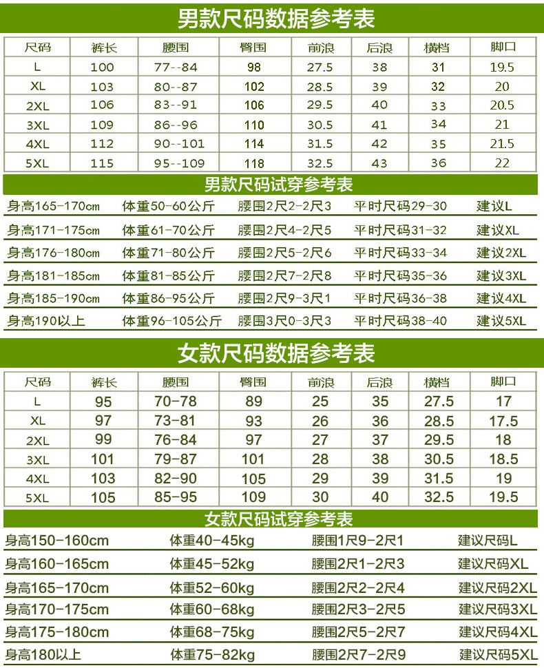 【配腰带】天伦天品牌速干裤男女长裤户外服装夏季薄款快干裤防晒宽松