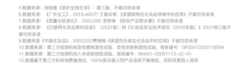 凡茜（Fanxishop） 卸妆油女士眼唇卸妆液白茶细致敏感肌温和不刺激深层清洁毛孔 白茶细致卸妆油200ml*2+15ml*2