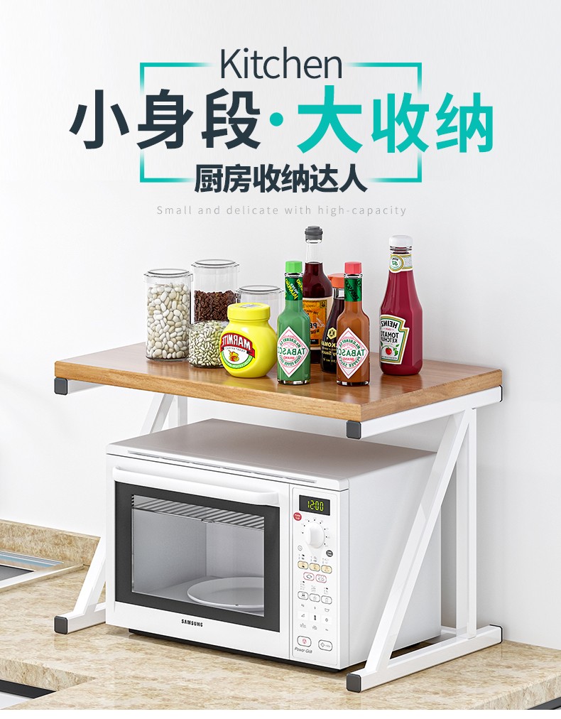 思故轩 厨房置物架落地多层收纳架层架台面双层烤箱架子厨房用品微波炉置物架货架厨房收纳Z902 北欧胡桃