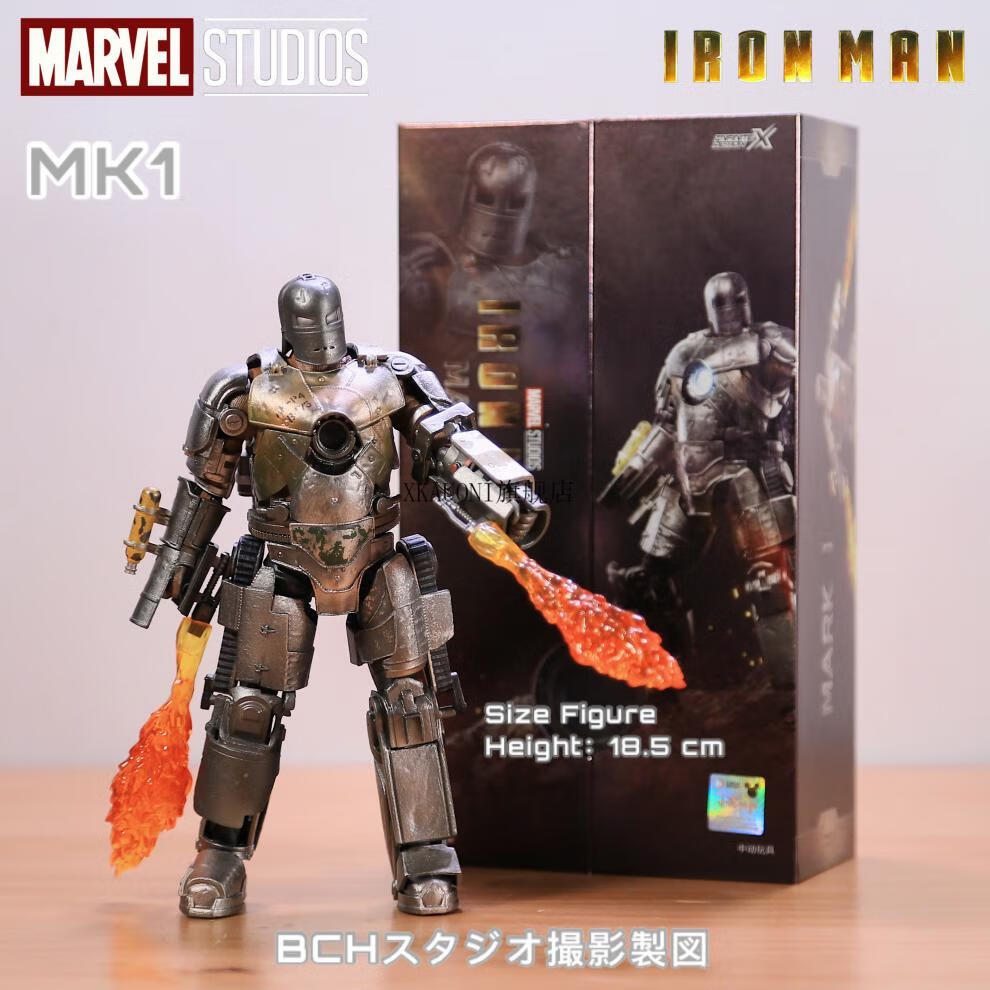 万代高达漫威中动钢铁侠mk1托尼马克1可动玩具模型摆件生日礼物男mk6