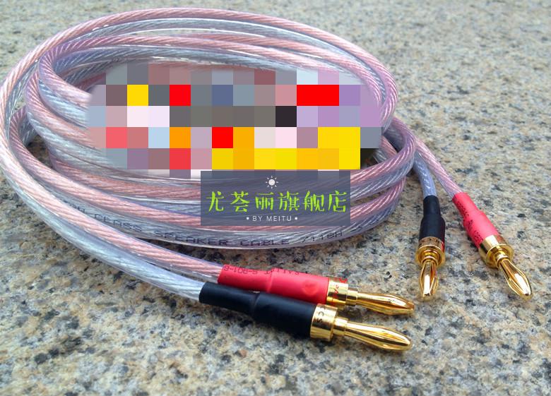 适用于音质提升惠威m200mkii 纯铜发烧音频线hifi高保真喇叭线香蕉头