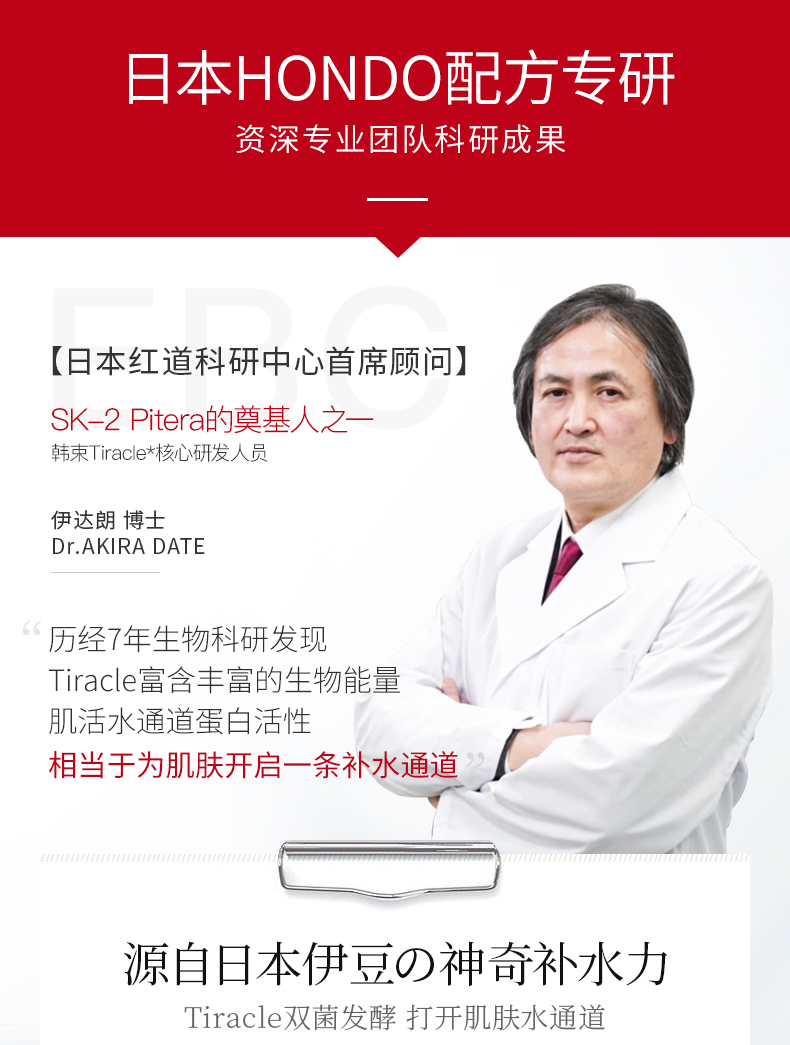 韩束面膜美白祛斑补水保湿玻尿酸胶原多效修护面膜玻尿酸水库男女 玻尿酸补水面膜套装A
