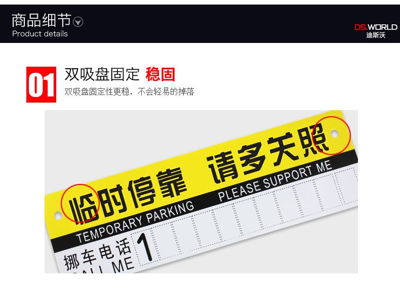 汽车用临时停车牌挪车电话号码牌移车用停靠留言联系卡片创意防晒简约