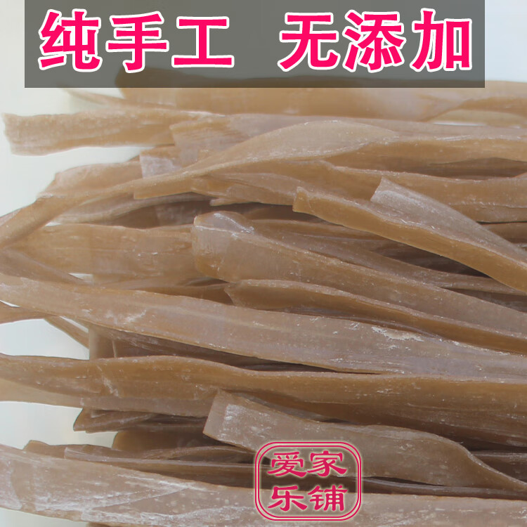 安徽正宗红薯大宽粉条手工自制粉丝宽扁粉粗粉条火锅粉皮炖肉拉皮4斤