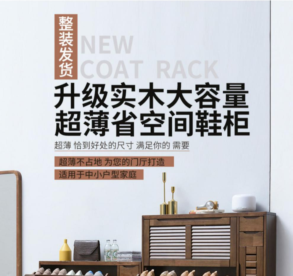 Tnukk中式鞋柜轻奢家用实木原木门口雕刻现代简约大码容量防尘门厅玄关柜客厅翻斗免安装整装一体发货 25厚两翻斗升级侧门【胡桃色 进口橡胶木】 整装
