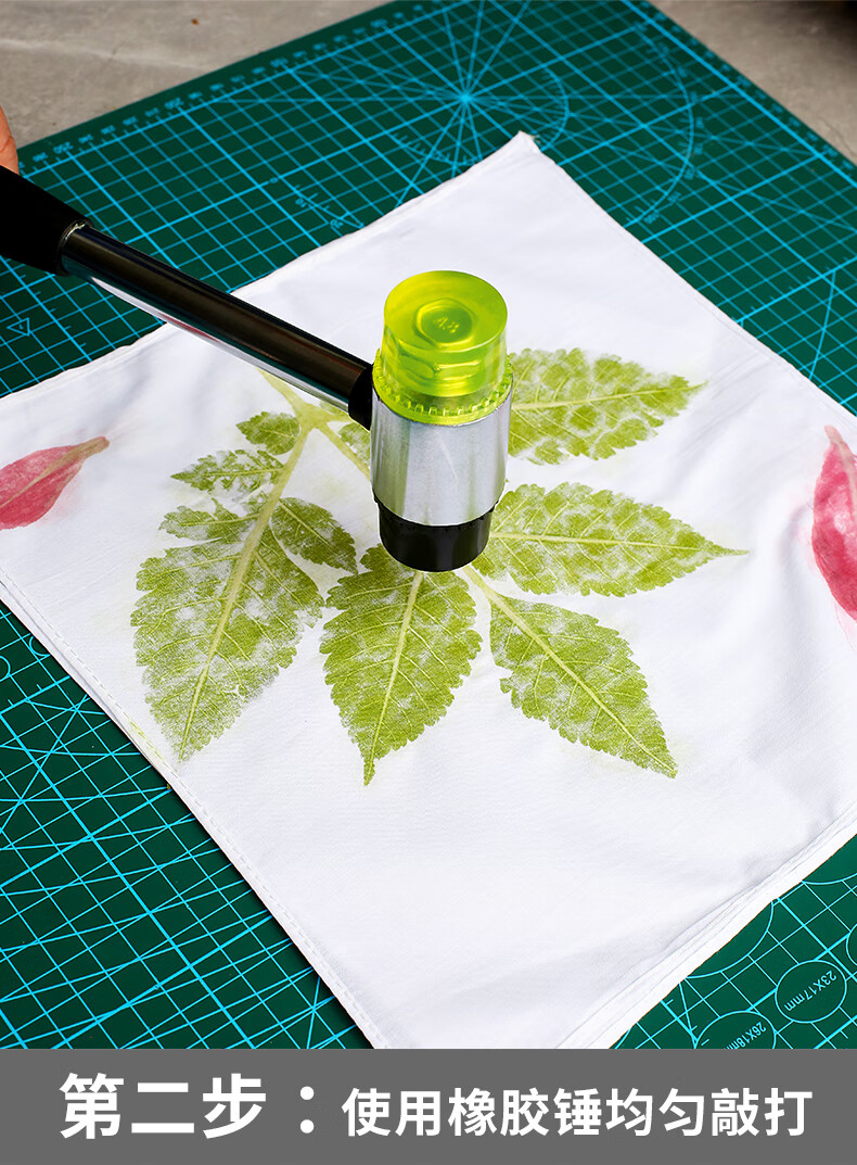 植物拓染布拓印材料包拓染锤幼儿园儿童diy手绘涂鸦敲包拓染专用方巾