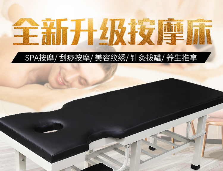 按摩床推拿床家用多功能理疗床 升级款蓝色六腿扶手180*60*65