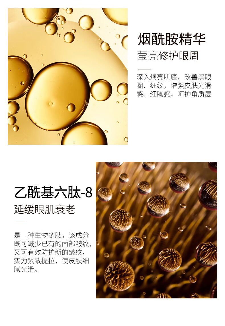 白云山【官网直售】白云山龙胆眼霜滋润紧致抗皱淡纹眼袋黑眼圈霜旗舰 新款约肤一瓶【体验装】