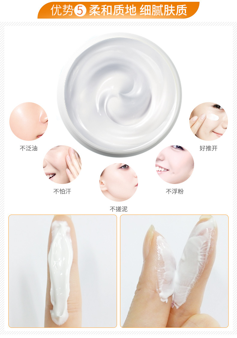 梦希蓝【60g*2瓶】美白霜V7素颜霜保湿懒人霜60g打底面霜护肤品男女通用 60g*2瓶