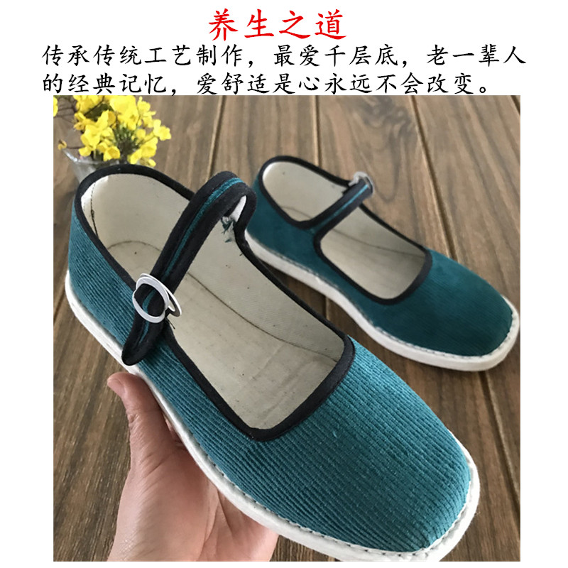 千层底布鞋女春秋新款平底妈妈舒适牛筋中老年上班孕妇月子鞋 玫瑰
