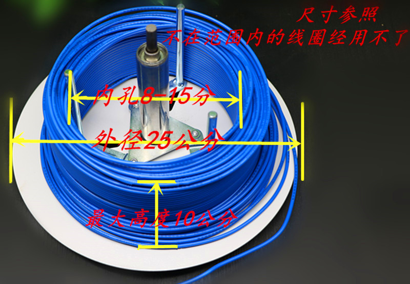 电线放线器放线架放线轮放线盘折叠bv线电线放线神器家装电工工具单