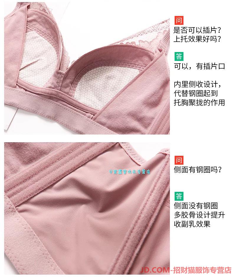 法国峰尚美体幺幺迪兰多调整型香港御塑西施尔舒澜文胸内衣官网正品
