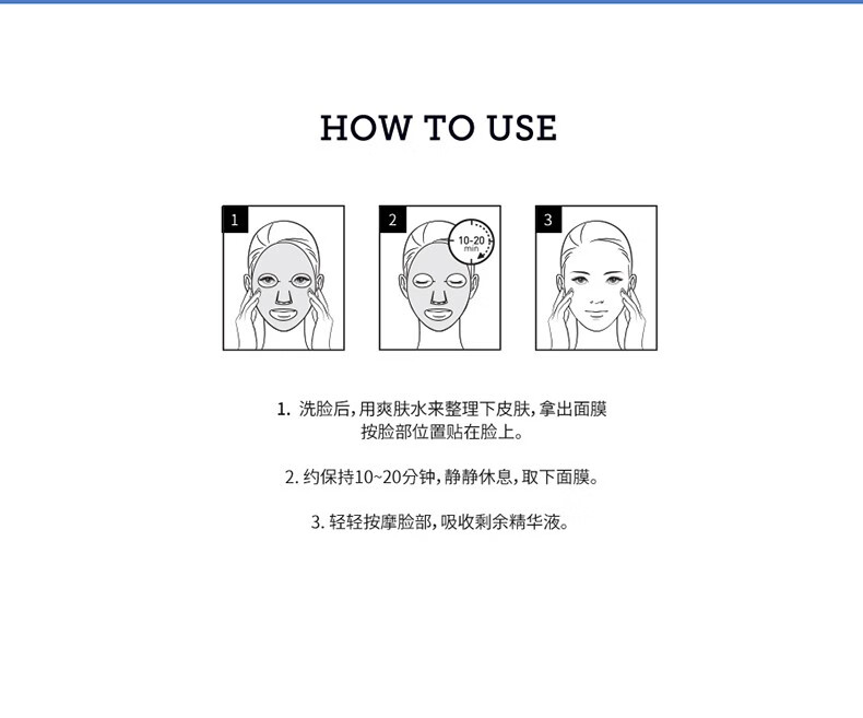 丽得姿（LEADERS）韩国进口氨基酸深层补水保湿面膜均匀肤色收缩毛孔春秋男女面膜 【囤货】第三代面膜3盒装 （共30片）