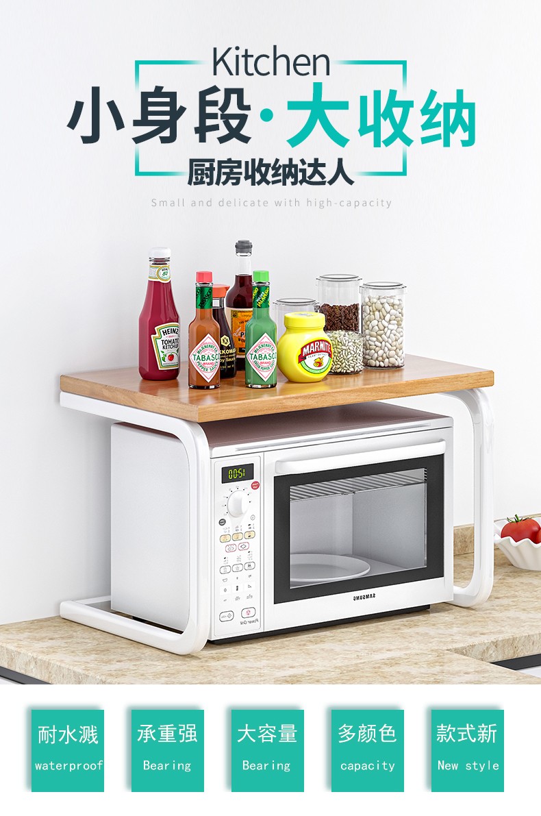 思故轩 厨房置物架层架台面调料架多层收纳架家用烤箱厨房用品微波炉货架置物架子 北欧胡桃