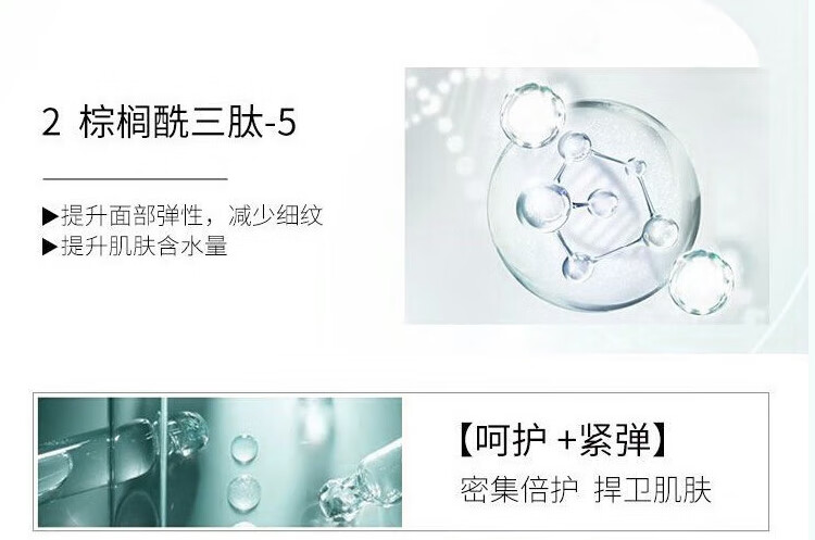 百雀羚护肤套装 肌初赋活礼盒 抗皱提拉紧致淡化细纹干纹法令纹眼角纹改善松弛补水保湿弹润中年妈妈护肤品 洁面+水+乳+霜+眼霜+紧致面膜5片
