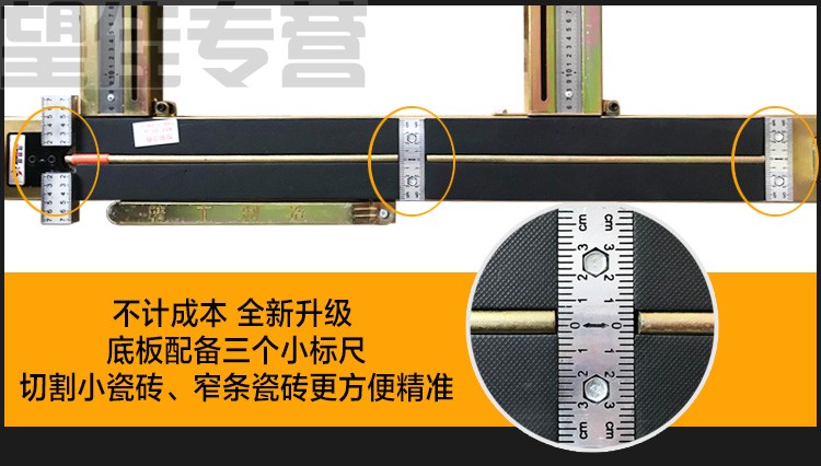 手动瓷砖刀切割机划割刀激光瓦工地砖多功能800轻便推