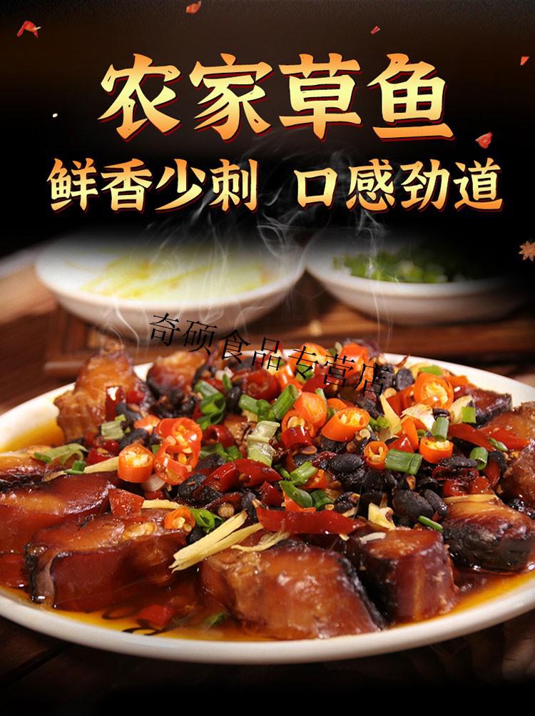 湖南特产非腊鱼湖南湖北特产风干鱼非农家自制烟熏草鱼块淡水腊鲢鱼