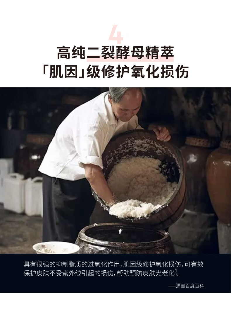 HBNα-熊果苷鎏光乳发光微精华乳液清爽保湿补水提亮肤色护肤品 鎏光水乳套装 鎏光系列