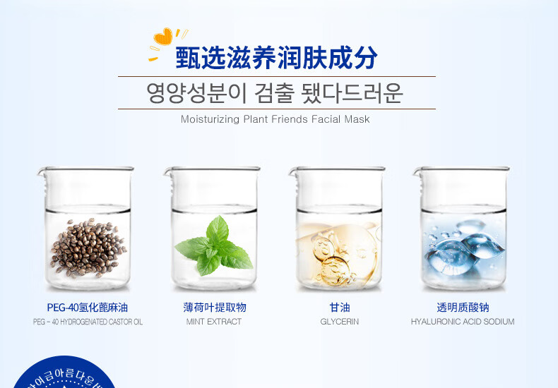 韩婵玻尿酸补水嫩肤面膜润泽保湿面膜提亮肤色玻尿酸面膜化妆品   10片装 30g