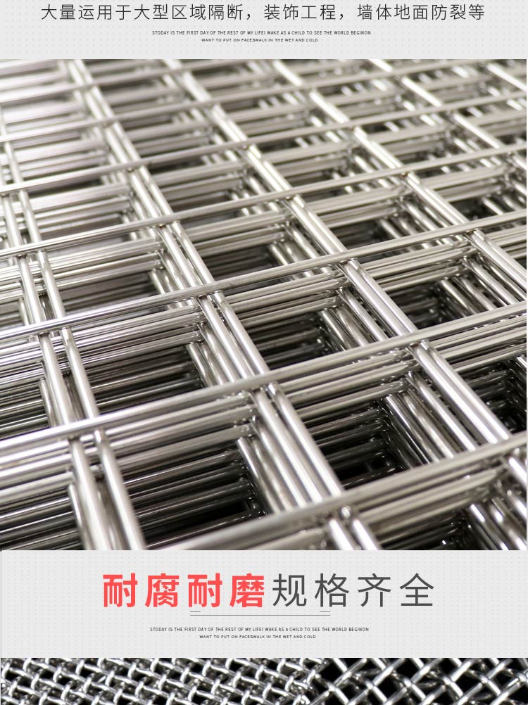 不锈钢网筛网304不锈钢丝网不锈钢网格网丝不锈钢筛网不锈钢网片 孔8