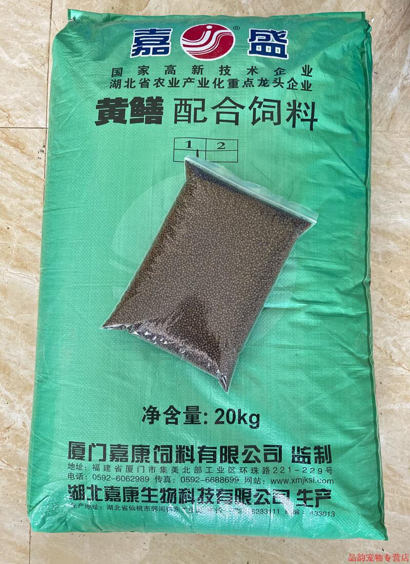 嘉盛黄鳝养殖专用颗粒饲料嘉盛黄鳝料浮性颗粒黄鳝饲料5斤大黄鳝2号10