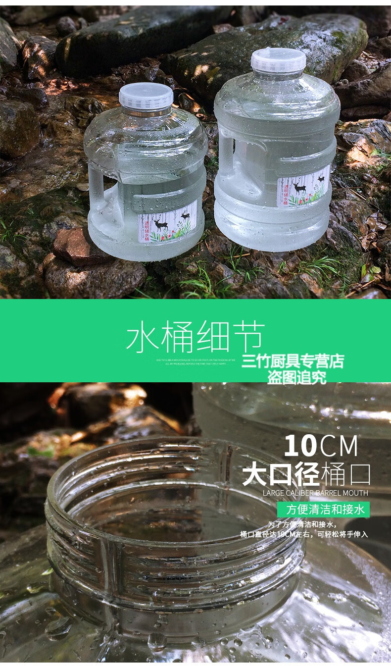 饮用水桶蓄水 车载水箱户外家用pc储水桶 带水龙头的纯净水桶 5l白色